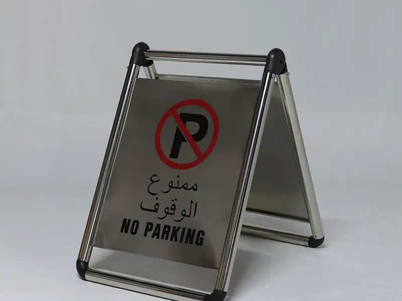 NO PARKING BOARD-A SHAPE (FOLDING TYPE)-NPBAF