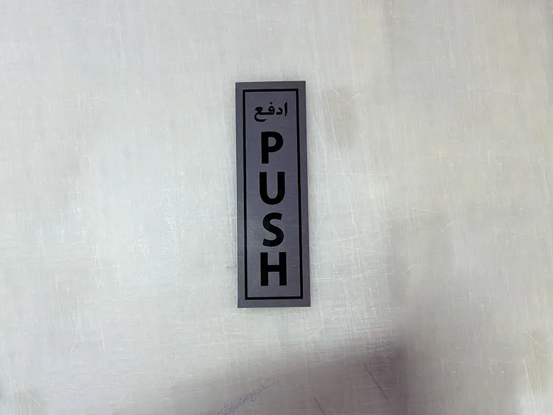 Sublimation / Heat Press