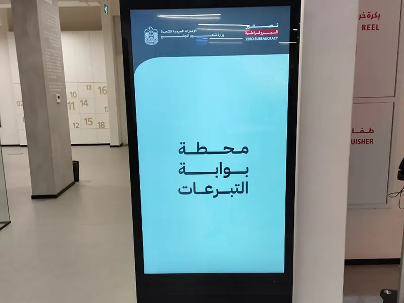 Light Box